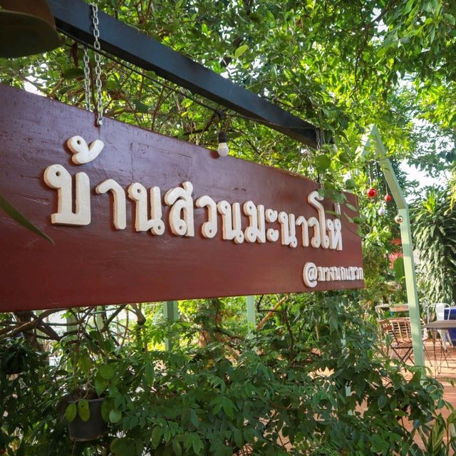 สิริสมปอง ฟาร์ม แอนด์ คาเฟ่