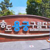 부산 현지인 추천 바다 여행! 송도! 
