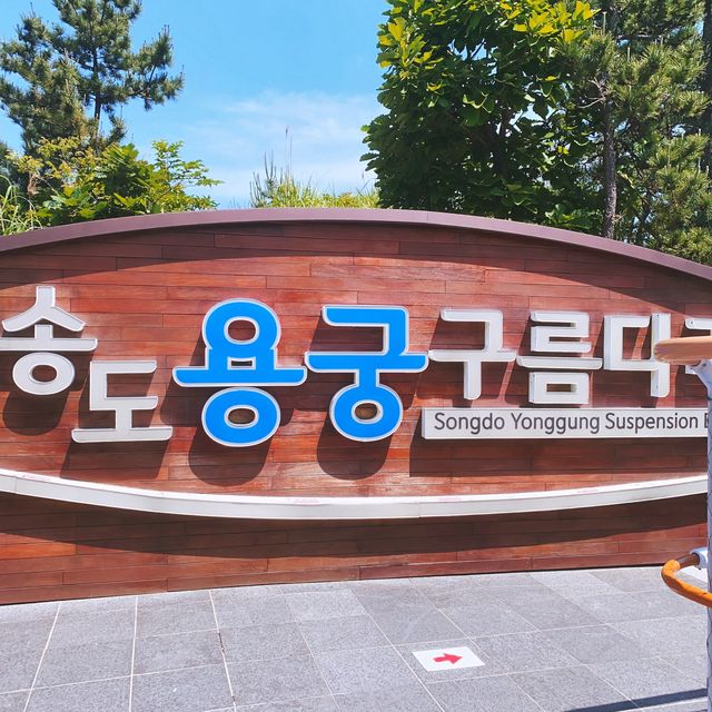 부산 현지인 추천 바다 여행! 송도! 