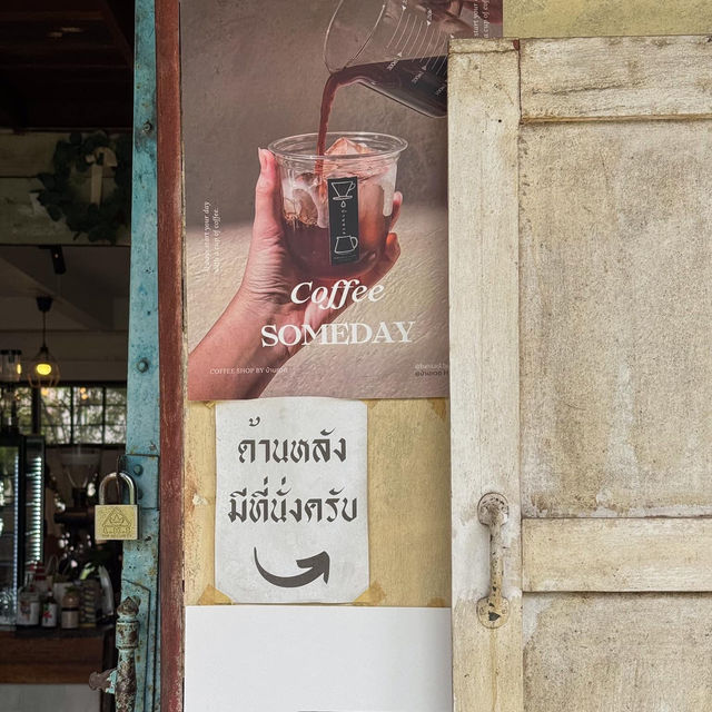  บ้านทวด Home Brew Coffee