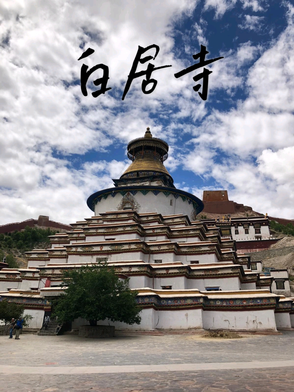 Palkhor Monastery: Unique Architecture, Rikze City, Tibet