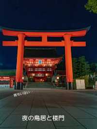 絶景の千本鳥居は異空間へ誘うよう【伏見稲荷大社】