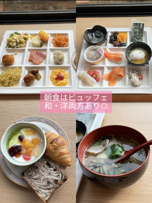 〜静岡県〜家族で行こ！ホカンスを楽しめる温泉♨️