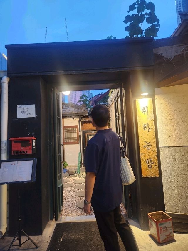 고급 안주로 유명한 취하는밤❤️