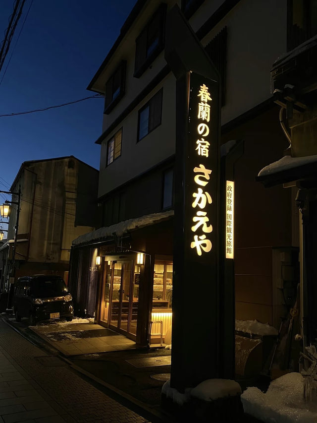【長野】穴場な温泉街！渋温泉の楽しみ方