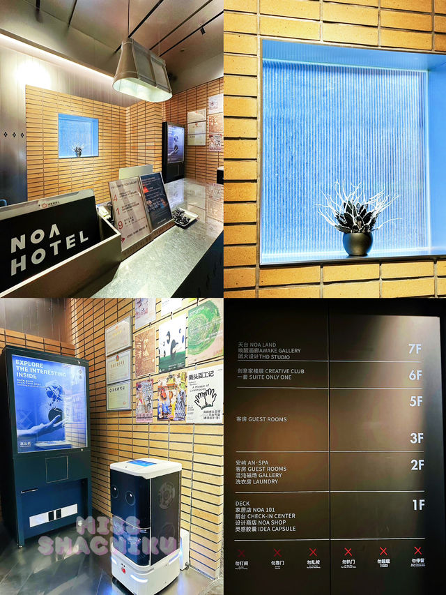 ⭐️玩味十足🩶工業風酒店🖤