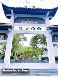 Discovering Nantou Ancient Town in Shenzhen