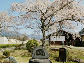Old Yamamoto Kinehara Schoolhouse 