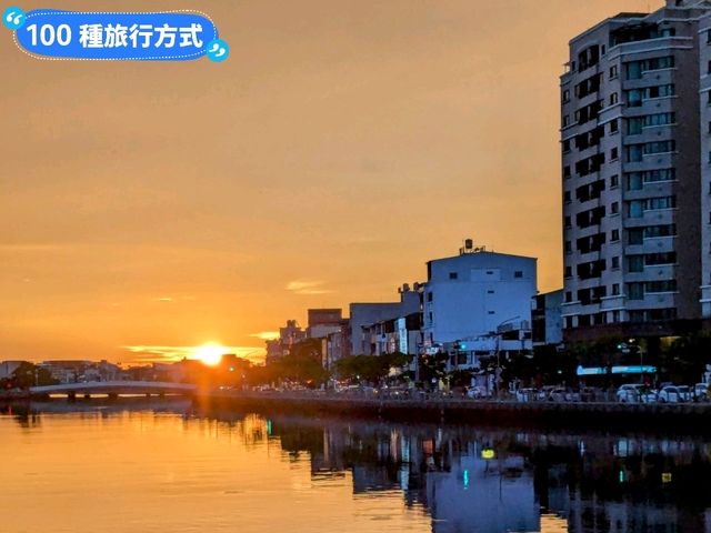 安平夕照-台南落日美景的五大拍攝地點推薦