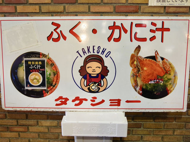 【山口・下関】自分流の寿司セットで大満足😋