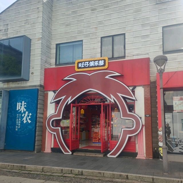 朱家角鎮