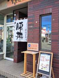 【豚丼のはなとかち:北海道帯広市】炭火の香りが香ばしい絶品豚丼🐷