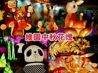 維園中秋花燈-七彩顏色的巨型燈籠，映照維多利亞公園