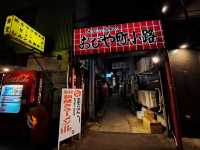 【土佐料理 たたき亭:高知市】高知の郷土料理を味わおう🍴