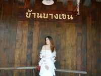 บ้านบางเขน