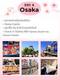 แจกแพลนเที่ยวโตเกียว โอซาก้า 🇯🇵🛫