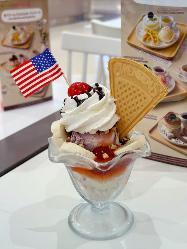 Swensen’s - Central Westgate