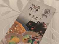 【駟馬拖車】系潮州菜之表表者,點心尤其出眾,好味道!