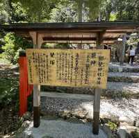 秀髮祈求 - 京都 御髮神社