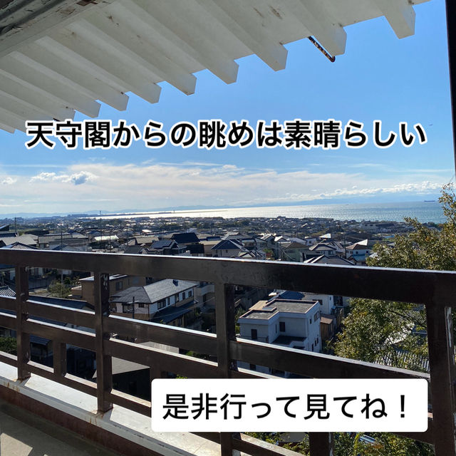 知多半島の城巡り　常滑市　大野城