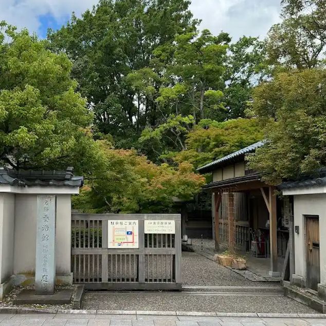 【福井】美しい庭園