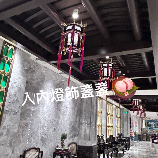 廣州百年茶樓文化體驗-第十甫路總店陶陶居 