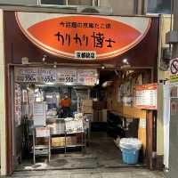 【京都/錦市場】カリカリとろとろたこ焼き🐙