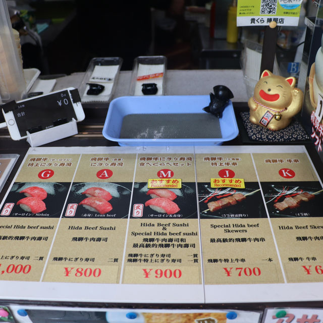 Hida Beef Sushi(Morning Market ) Takayama