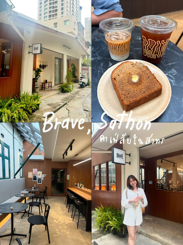 Brave Sathon 🍞 คาเฟ่ลับในสาทร