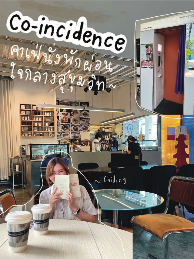 Co-incidence ☕️ | คาเฟ่นั่งพักผ่อนใจกลางสุขุมวิท