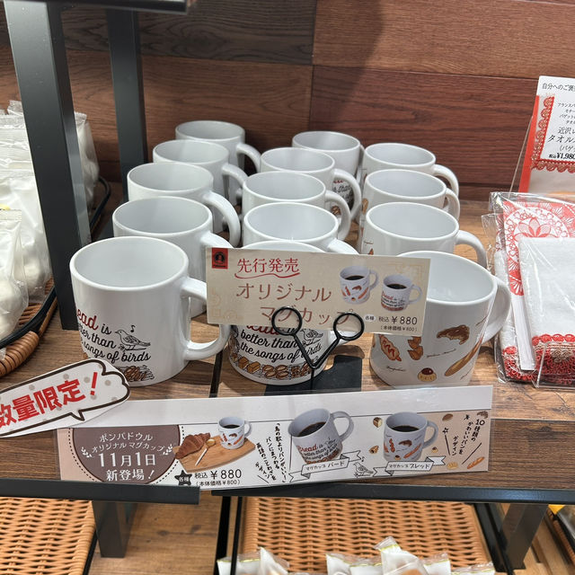 【大阪/枚方】気になるパンがいっぱい🍞