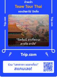 NITAN Coffee's Tale Pattaya
