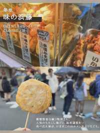 【東京/まとめ】築地&浅草ひとり旅 食べ歩き🥰🍡✨