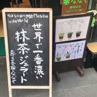 Suzukien Asakusa 