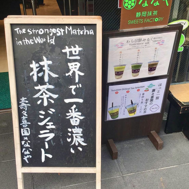 Suzukien Asakusa 