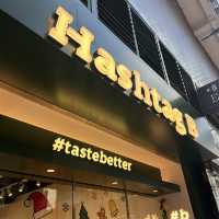 ทาร์ตไข่ฮ่องกงร้านดัง Hashtag B💛💚