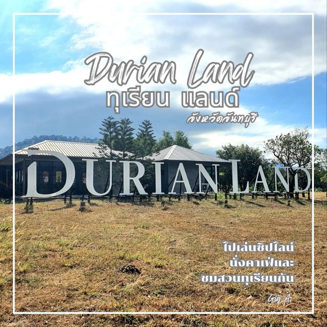 Durian Land จันทบุรี 