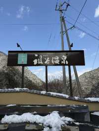 祖谷🏨望住雪景浸溫泉♨️