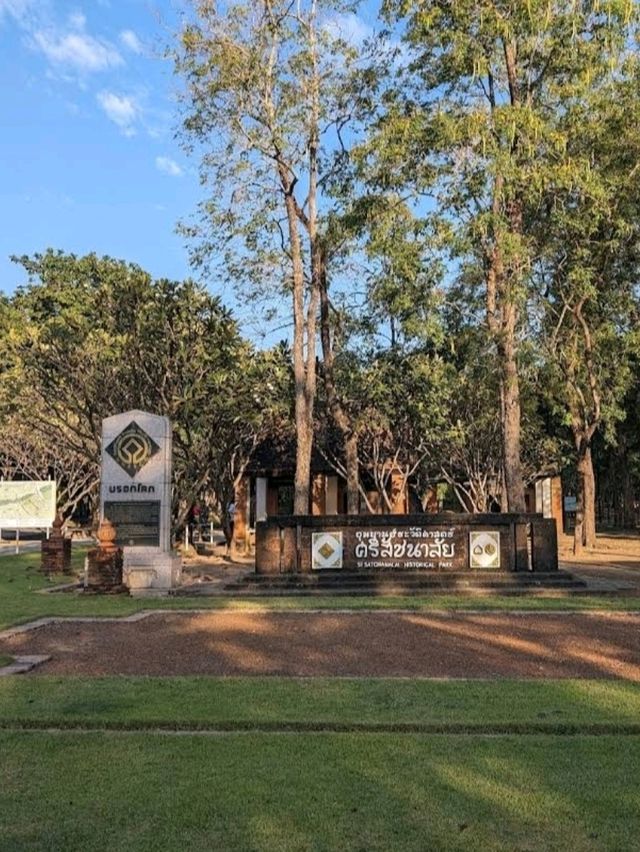อุทยานประวัติศาสตร์ศรีสัชนาลัย