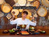 ร้านอาหารอีสานฟิวชั่นย่านพระราม5