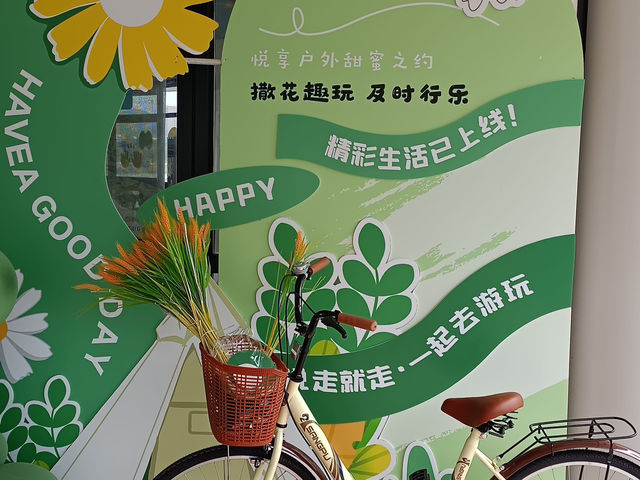 散步🚶‍♀️跑步🏃‍♀️踩單車🚴‍♀️的好去處