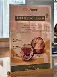 香港首創法式可頌球
