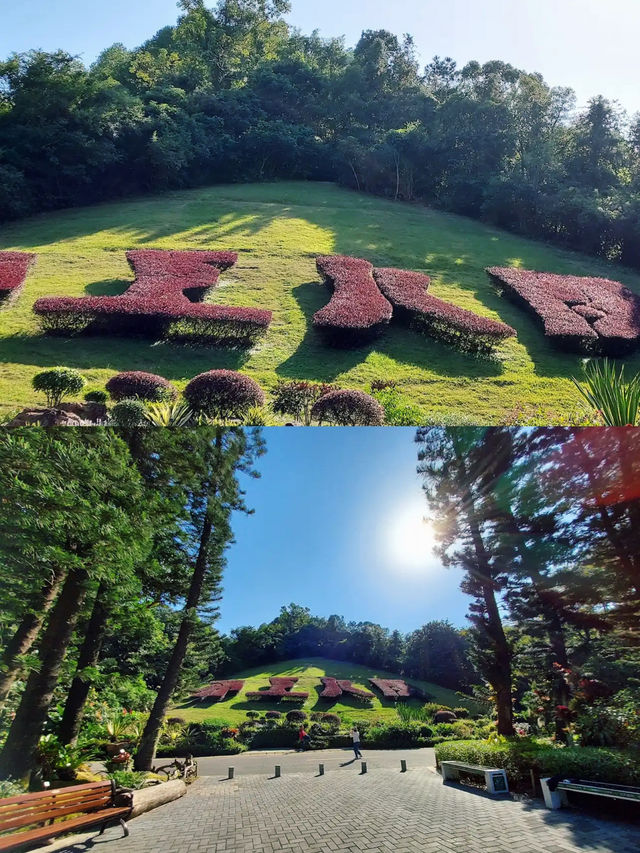 Xianhu Botanical Garden