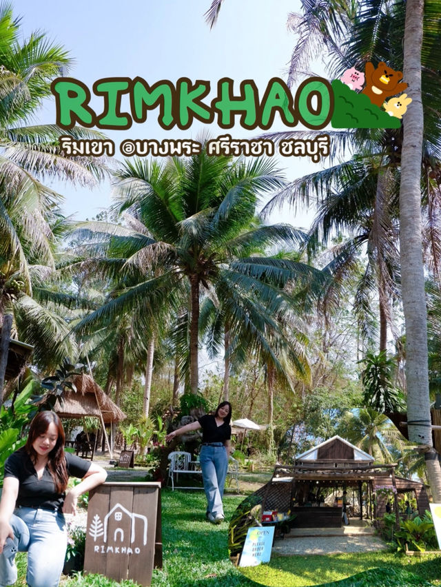 คาเฟ่ริมเขา บางพระ ศรีราชา 🍃🌳