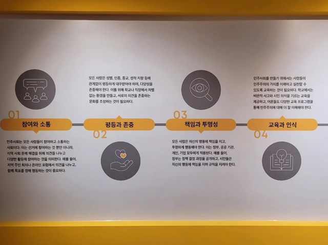 대전광역시 중구 3.8 민주 의거 기념관 입니다.