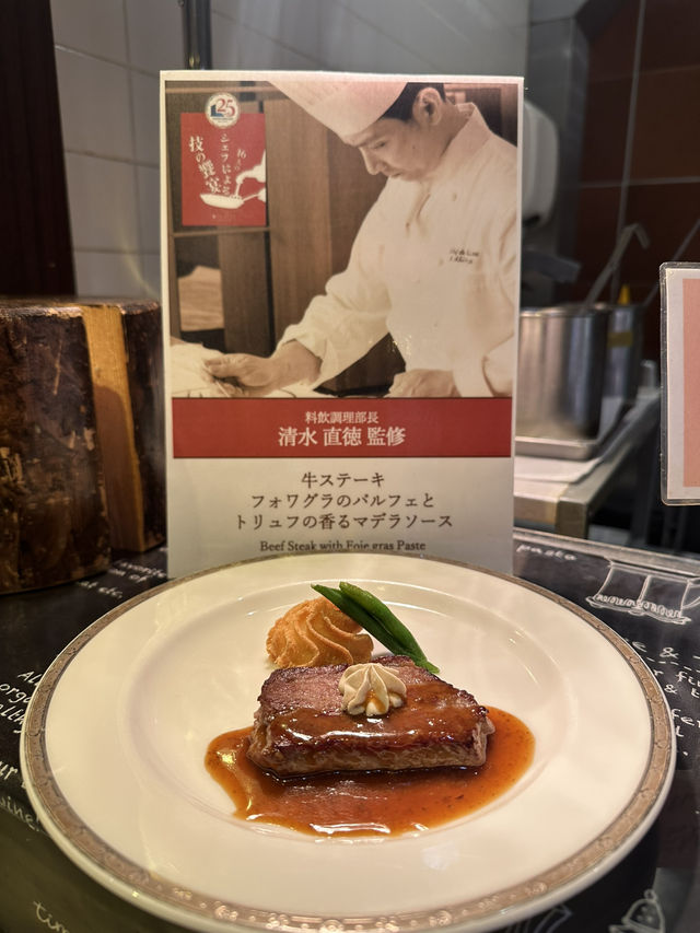 【東京・後楽園】東京ドームホテル 開業25周年記念 【16人のシェフによる技の饗宴】ブッフェ