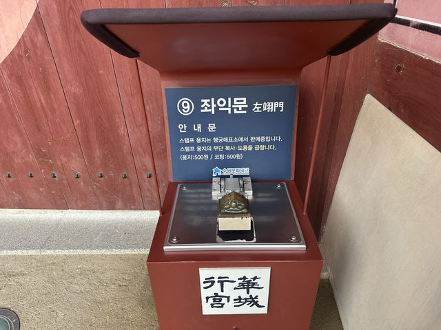 수원 화성행궁, 역사와 멋이 살아 있는 곳