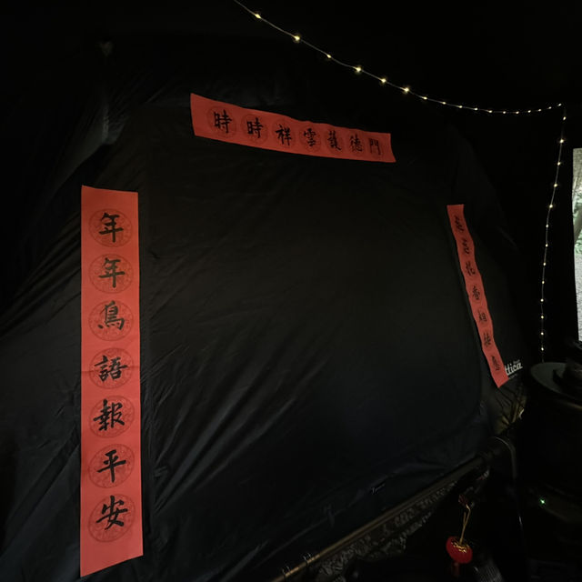 來露營吧！新竹北埔永茂森林露營區！被森林環繞吸收芬多精！