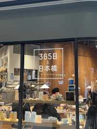東京 · 代代木 🍞 365日營業的網紅麵包店｜365日