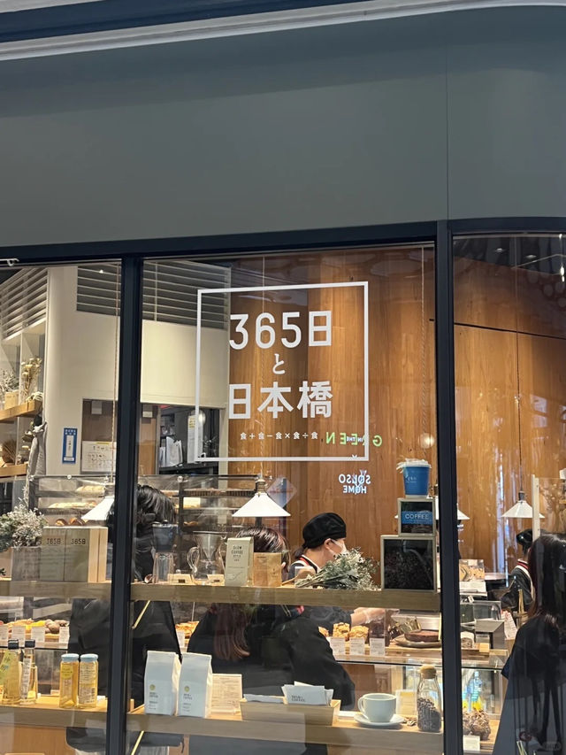 東京 · 代代木 🍞 365日營業的網紅麵包店｜365日